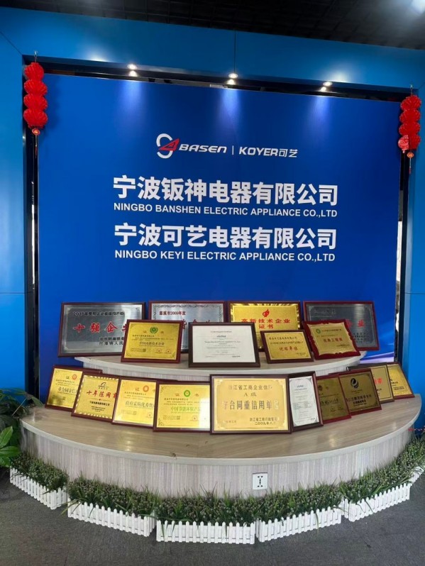 Ningbo Keyi ले समस्या छलफल मार्फत डिजिटल विदेशी व्यापारको प्रतिस्पर्धात्मकतालाई बलियो बनाउँछ